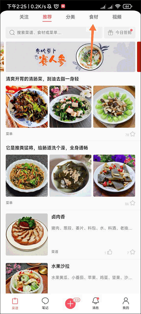 世体：昨日巴萨与小蜘蛛经纪人会面，球员已表明更倾向于去巴萨